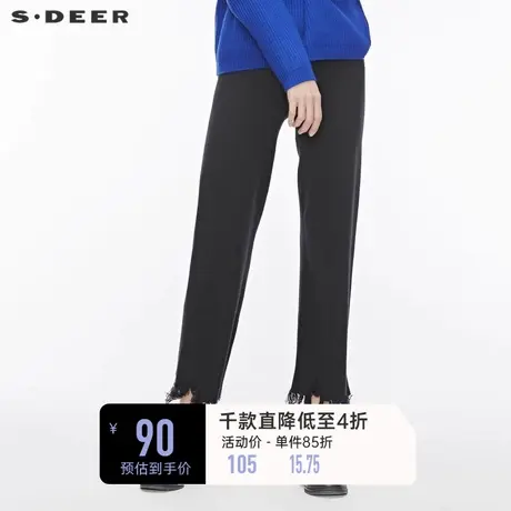 sdeer圣迪奥女装松紧抽绳抽丝毛边直筒纯黑针织长裤S19480869🌝商品大图