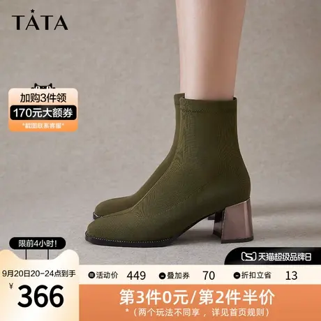 Tata他她高跟短靴女弹力靴瘦瘦及踝靴高级感2023冬季新款7VO41DD2商品大图