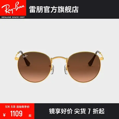 RayBan雷朋太阳镜圆形框渐变色镜片复古彩色男女款墨镜0RB3447图片