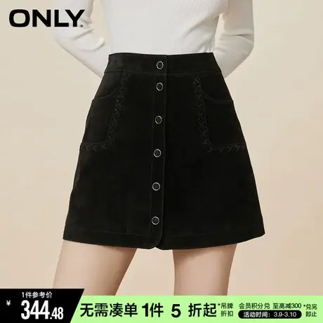 ONLY夏季甜美短款纯色A字高腰皮裙半身裙女| 12249M002商品大图