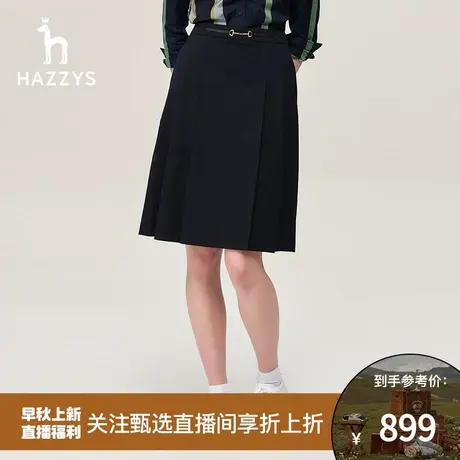 【甄选专享】Hazzys哈吉斯女装23年早秋合体版薄款A字半身裙英伦图片