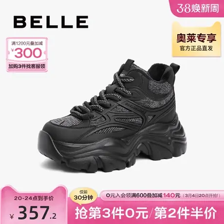 百丽高帮老爹鞋女春夏女鞋新款休闲鞋子厚底运动鞋B1094AM3商品大图