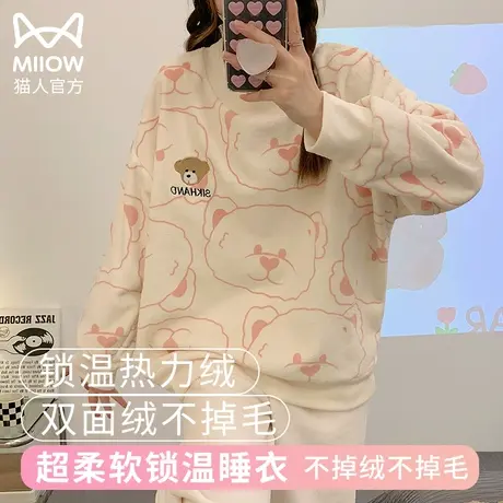 猫人珊瑚绒睡衣冬季女加绒加厚秋冬款2023新款法兰绒家居服可外穿图片