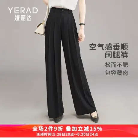 娅丽达垂感压褶西装裤女夏季薄款裤子2025新款通勤女裤黑色直筒裤商品大图
