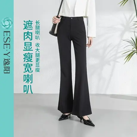 逸阳2025年春季新款微喇叭裤女高腰垂感显瘦弹力休闲百搭小黑裤子图片