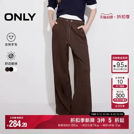 ONLY2025夏季新款简约舒适刺绣宽松直筒裤长裤休闲裤子|125114004商品大图