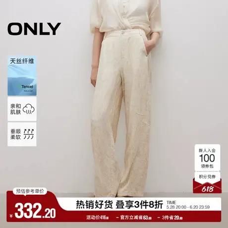 ONLY2025夏季新款时髦复古印花显瘦弹力松紧长裤阔腿裤休闲裤女商品大图