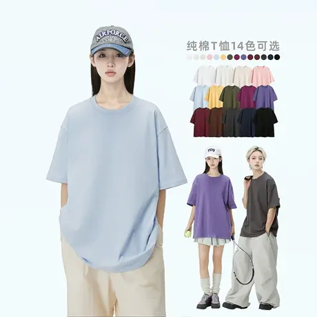 2025夏装新款纯棉纯色宽松T恤男女同款半袖ins风潮牌深色短袖上衣图片