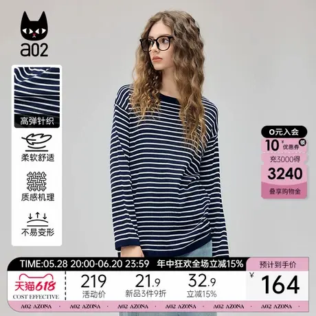 a02圆领藏青条纹宽松长袖T恤女2025年春季新款通勤风春装上衣图片