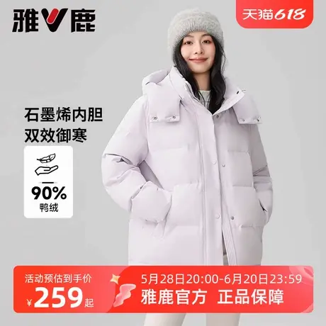 雅鹿短款羽绒服女冬季2025新款小个子可脱卸帽百搭面包服加厚外套商品大图