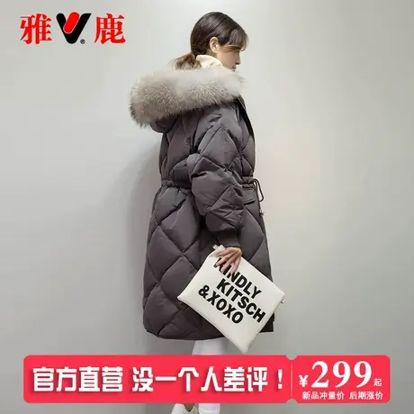 雅鹿胖mm大码羽绒服2025年新款女中长款韩版宽松大毛领200斤外套商品大图