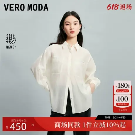 Vero Moda衬衫女夏季宽松翻领七分连袖简约优雅气质通勤324231036商品大图