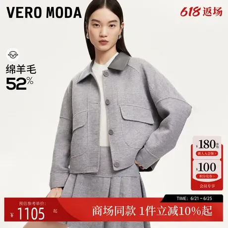 Vero Moda毛呢外套24冬新款拼接PU领蝙蝠袖格纹短款324427001商品大图