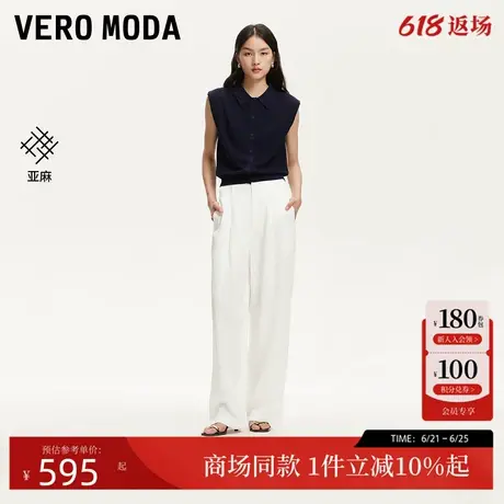 Vero Moda休闲裤女2025夏季新款含亚麻宽松透气直筒裤3252PL007商品大图
