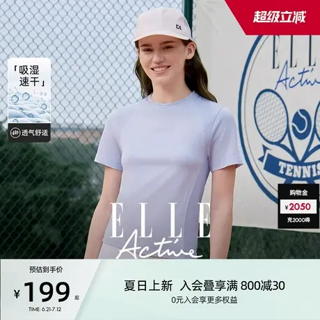 【吸湿速干】ELLE Active瑜珈健身运动t恤女正肩显瘦修身短袖上衣图片