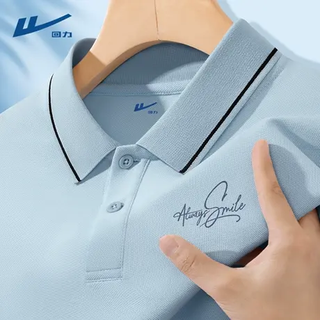 回力polo衫男款高级感翻领衣服男夏薄款透气商务通勤男士短袖t恤Z商品大图