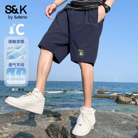 班尼路S&K男士短裤夏季薄款冰丝速干五分裤深蓝色弹力运动健身裤商品大图
