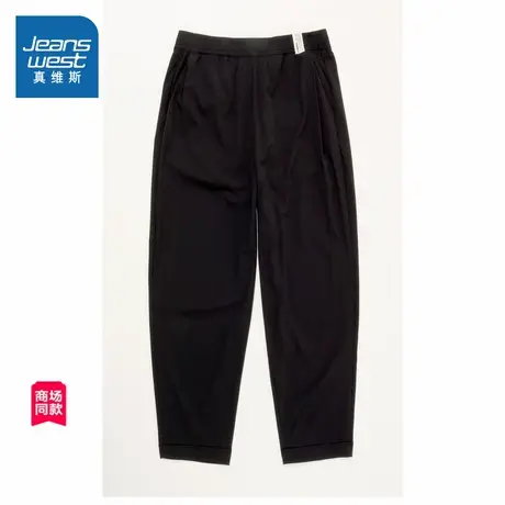 JW真维斯女装2025春季新款 潮流时尚女款四面弹宽松百搭八分裤女图片