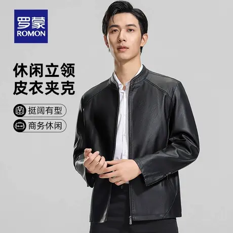 罗蒙男士时尚潮流立领短款PU皮衣2025春季新款宽松百搭夹克外套男商品大图