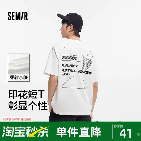 森马短袖T恤男宽松潮流印花上衣学生青少年质感刺绣夏装个性小众商品大图