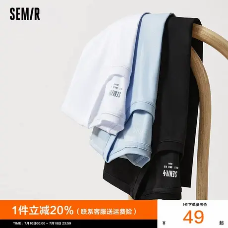 [商场同款]森马短袖T恤男2025夏季新款简约纯色上衣修身套头半袖商品大图