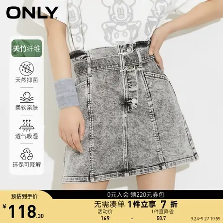 ONLY奥莱夏季排扣腰带高腰短裙A字牛仔半身裙女商品大图