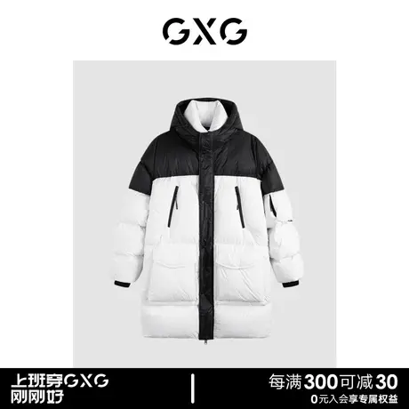 GXG男装 商场同款黑白连帽长款羽绒服 23年冬季新品GEX1D2429594商品大图