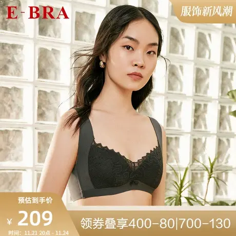 安莉芳旗下E-BRA薄款大胸显小无钢圈文胸女收副乳蕾丝内衣KB00194商品大图