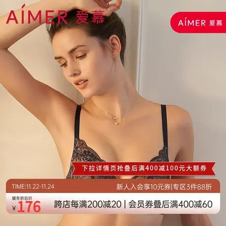 aimer爱慕红色内衣女午夜邂逅3/4无纺布文胸AM123201图片