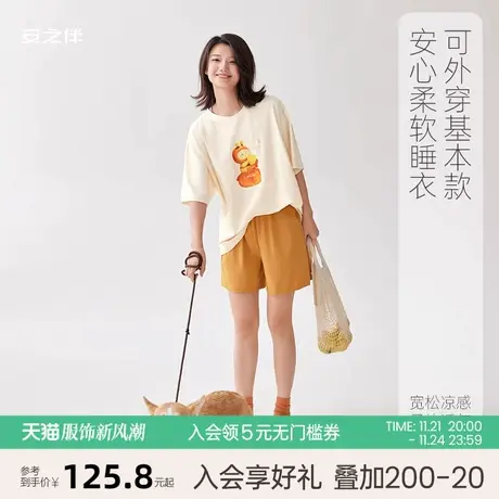 安之伴【安心凉感】夏季新款睡衣女短袖纯棉可爱卡通家居服套装薄图片