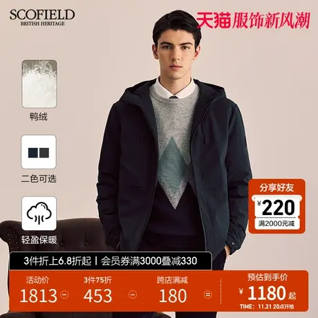 SCOFIELD男冬季23年新款休闲连帽拉链羽绒服保暖鸭绒简约短款外套图片