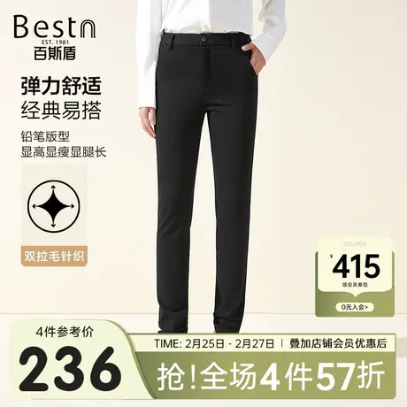 百斯盾女装休闲裤2024秋冬新款弹力舒适收腰显瘦显高女士铅笔长裤商品大图