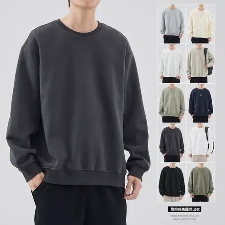 清仓特卖hansca美式重磅圆领卫衣男士2025春秋季宽松休闲无帽外套商品大图