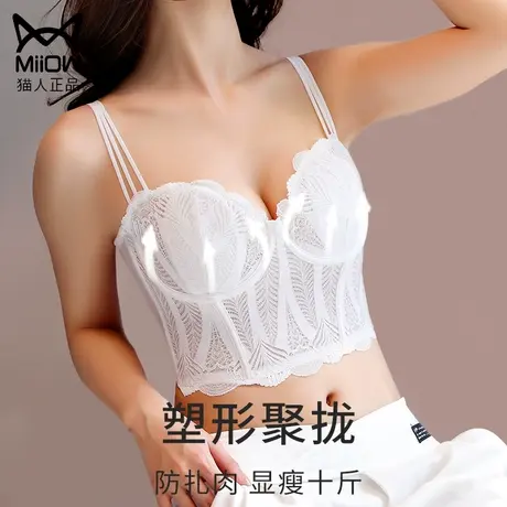 调整型内衣女收副乳矫正夏季薄款大胸显小无痕美背心束胸运动文胸图片