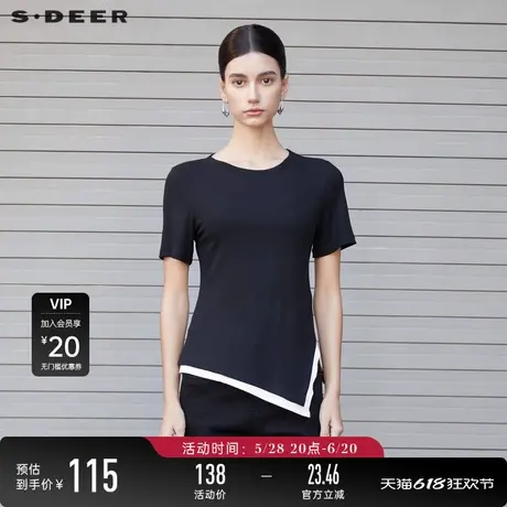 sdeer圣迪奥女装法式优雅圆领撞色拼接开叉T恤S24260112图片