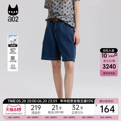a02牛仔短裤女2025新款夏季五分裤休闲轻薄裤子慵懒风设计感下装图片