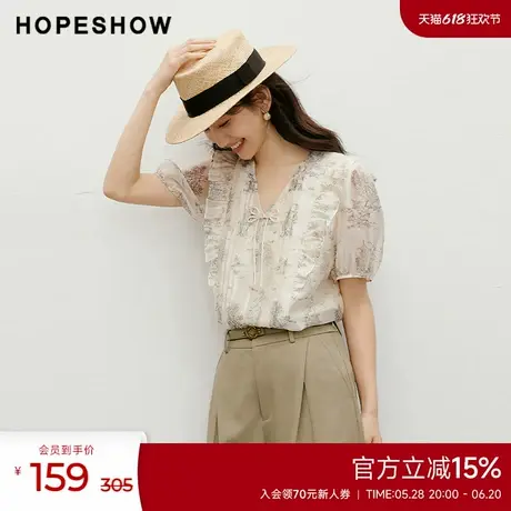 红袖高级感泡泡袖V领套头衬衫hopeshow2024夏新款休闲通勤短袖女图片