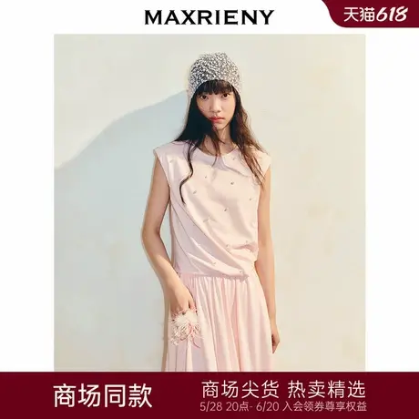 【商场同款】MAXRIENY樱花粉温柔收腰抽褶短袖T恤女无袖修身上衣图片
