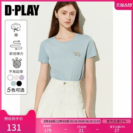 DPLAY年夏季气质通勤蓝色全棉圆领舒适亲肤t恤上衣女图片