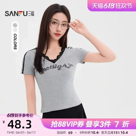 三福短袖T恤2025新款夏季别致蕾丝拼接V领时尚短款上衣女装500238图片