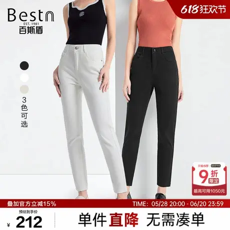 百斯盾女装休闲裤2025年春夏款简约百搭显瘦修腿型显高九分锥裤商品大图