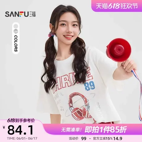 三福短袖2025新款夏季英文印花上衣休闲宽松中长款t恤女装502218图片