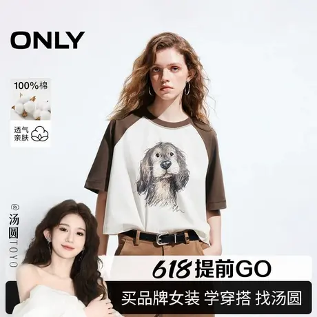 【汤圆TOYO】ONLY2025夏季新款可爱小狗印花圆领宽松短袖T恤女商品大图