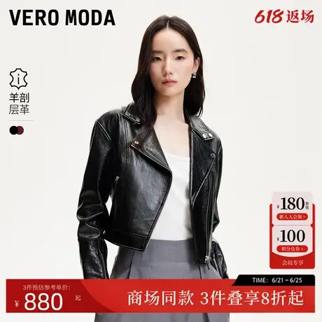 Vero Moda皮衣2025春季新款羊剖层革光泽感面料皮衣洋气325110008图片
