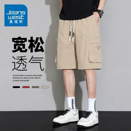 GQ真维斯夏季冰丝薄款休闲短裤男士宽松直筒时尚百搭潮流五分裤子图片