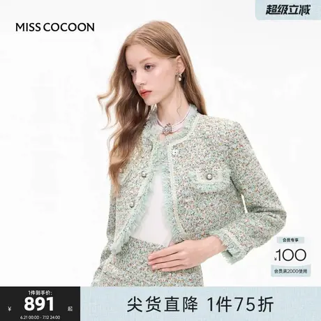 MISSCOCOON清新开衫上衣女2025秋季新款气质羊毛千金小香风短外套商品大图