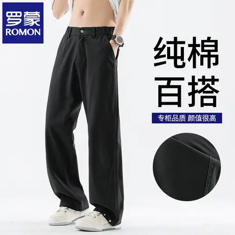 罗蒙高端男士休闲裤夏季薄款宽松透气直筒纯棉纯色商务长裤子N1Z商品大图