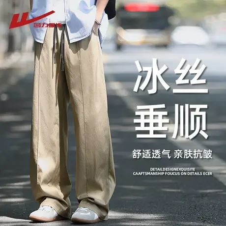 回力冰丝速干裤子男士夏季薄款2025新款宽松直筒阔腿休闲运动长裤商品大图