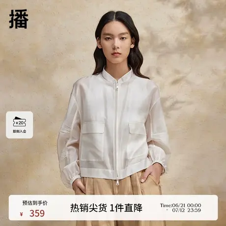 播优雅立领薄款短外套夏季女商场同款休闲宽松短款上衣BDR2WD0881商品大图