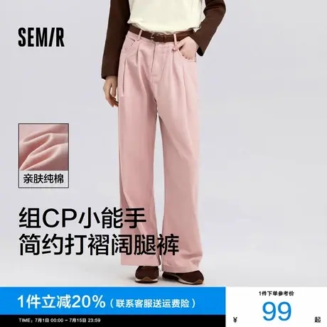 [商场同款]森马休闲裤女纯棉长裤通勤春季2024新款白色阔腿裤百搭商品大图